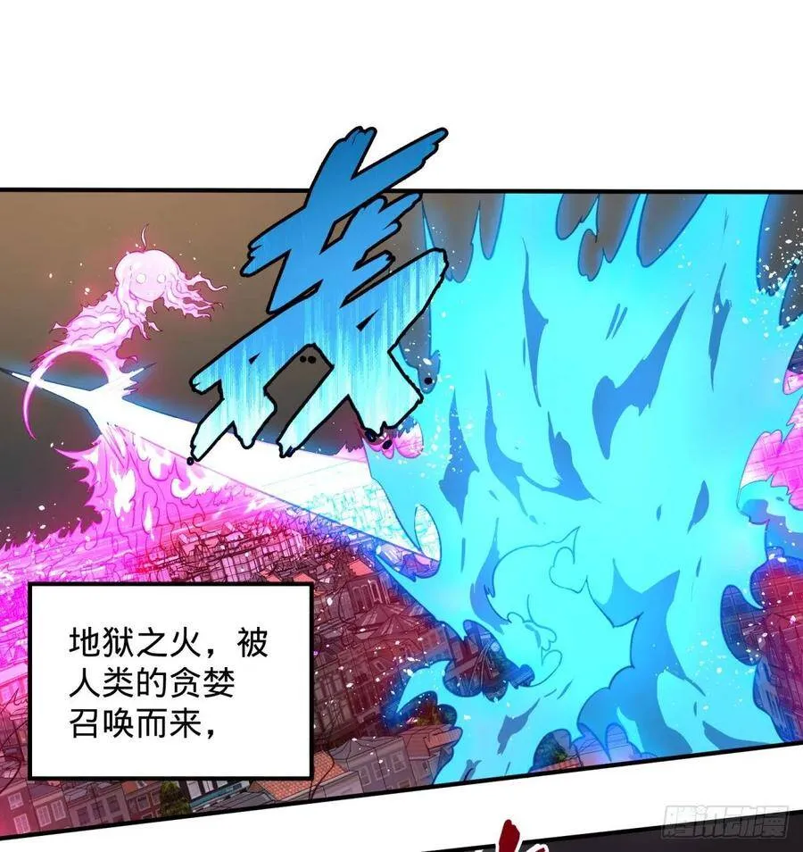 偷袭 第1页