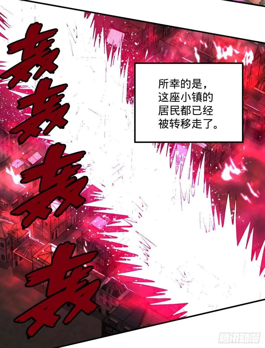 偷袭 第3页