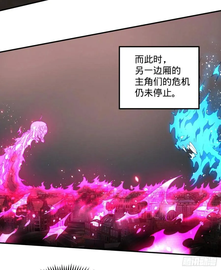 偷袭 第4页