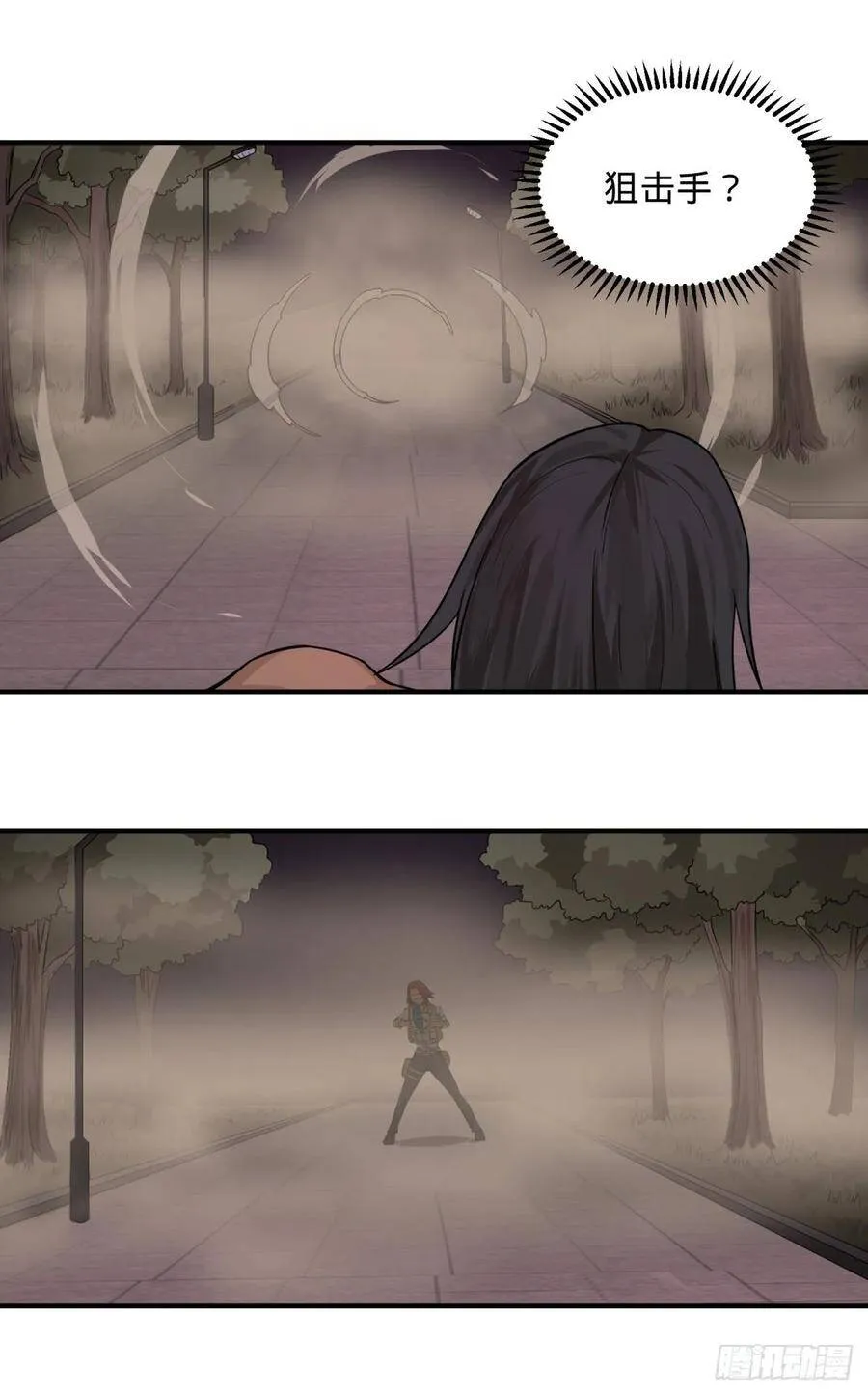 偷袭 第15页