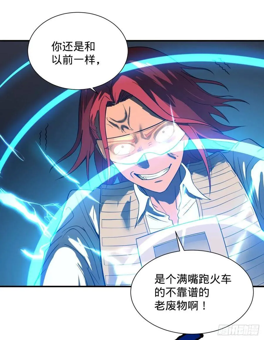 偷袭 第17页