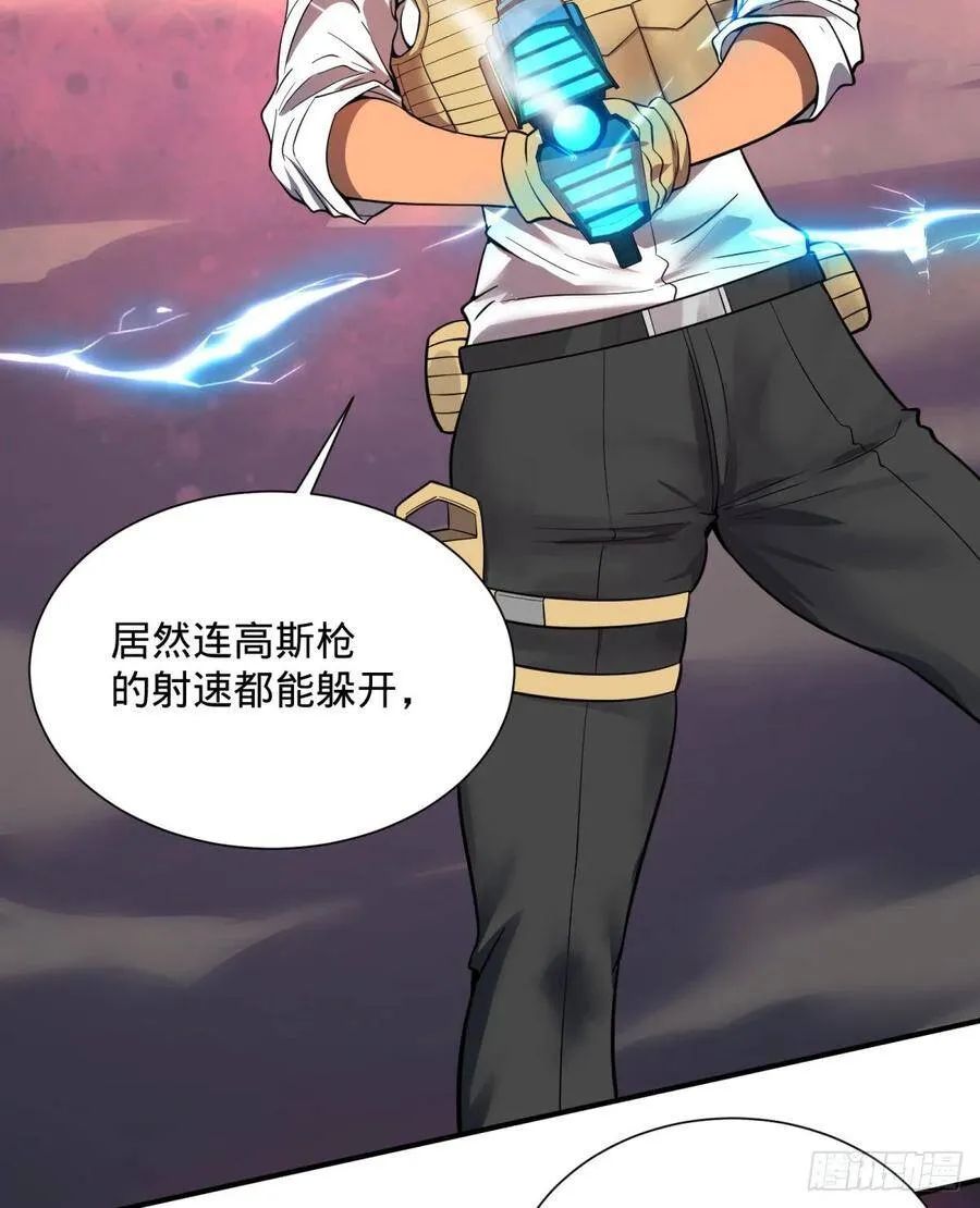 偷袭 第25页