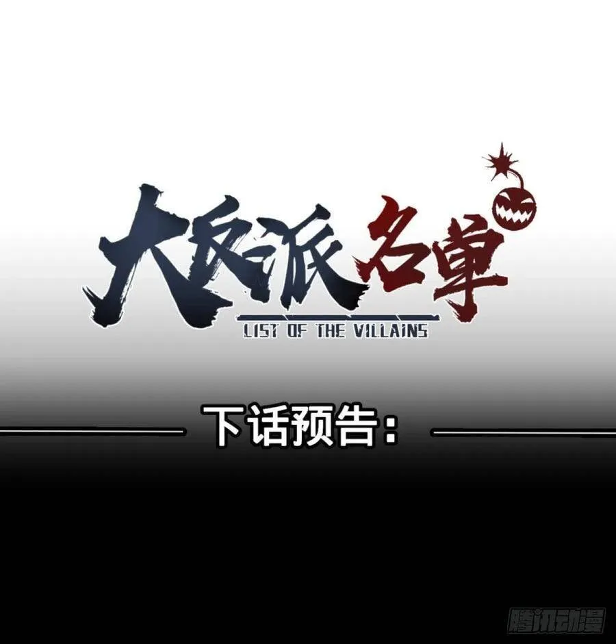 偷袭 第42页