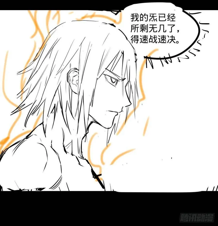 偷袭 第43页