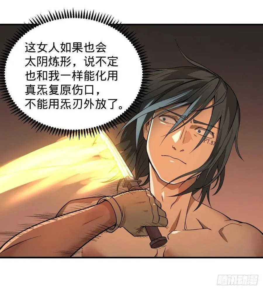 巴西柔术 第2页