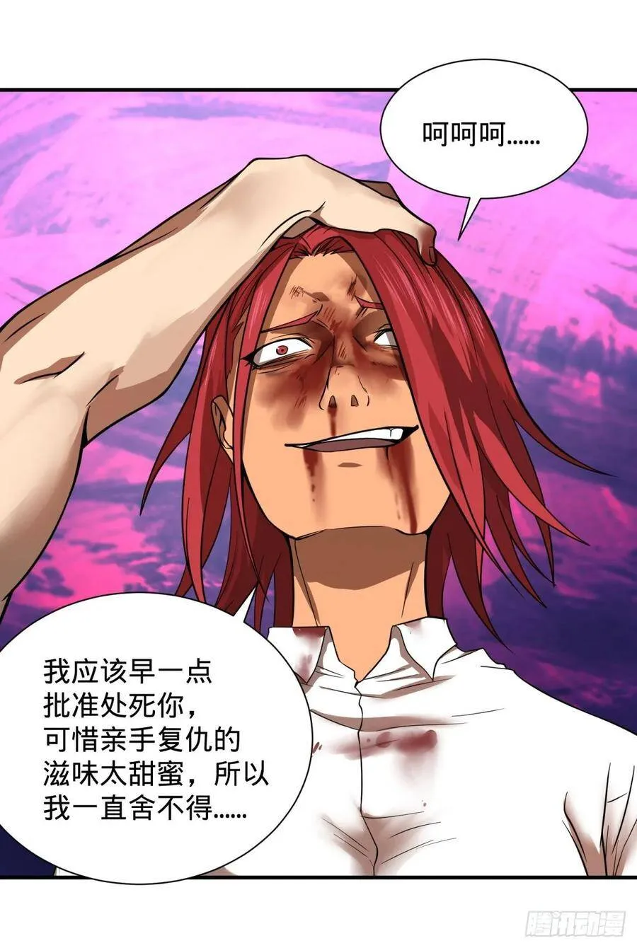 巴西柔术 第44页