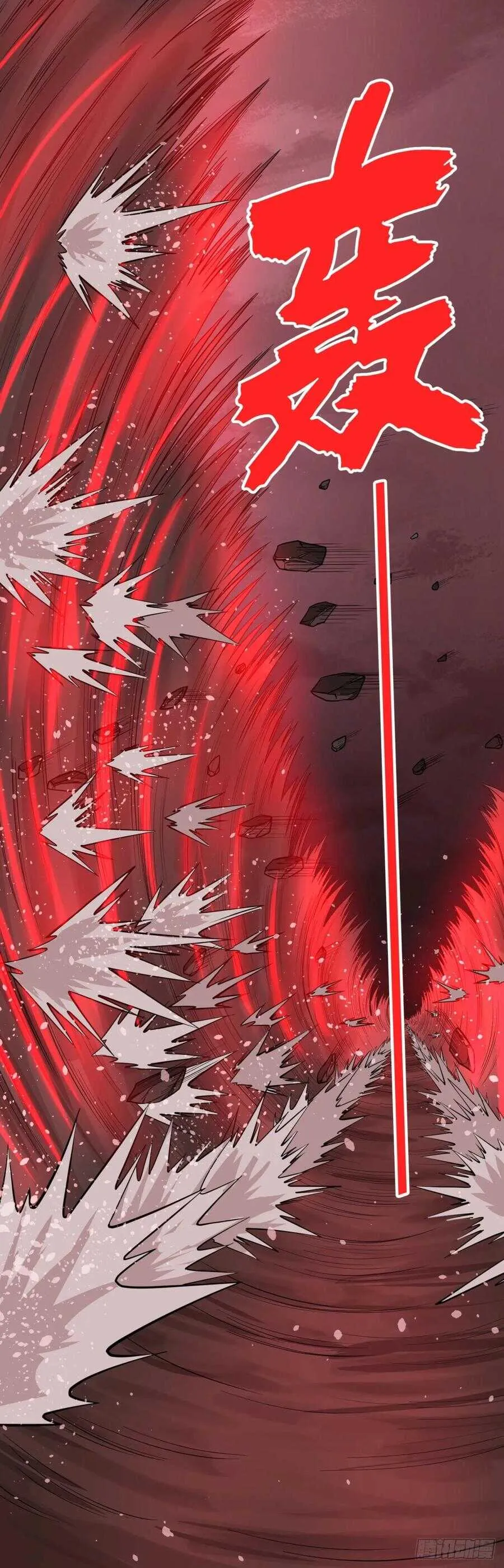 为了什么！ 第34页