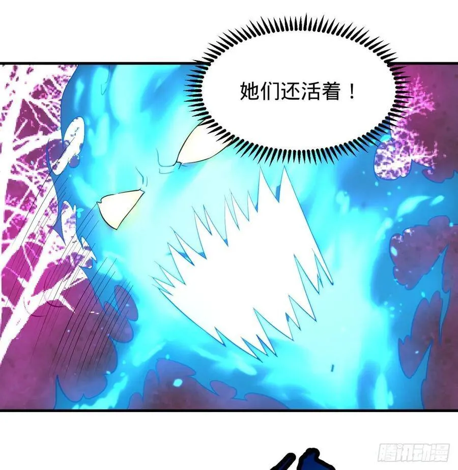 为了什么！ 第41页