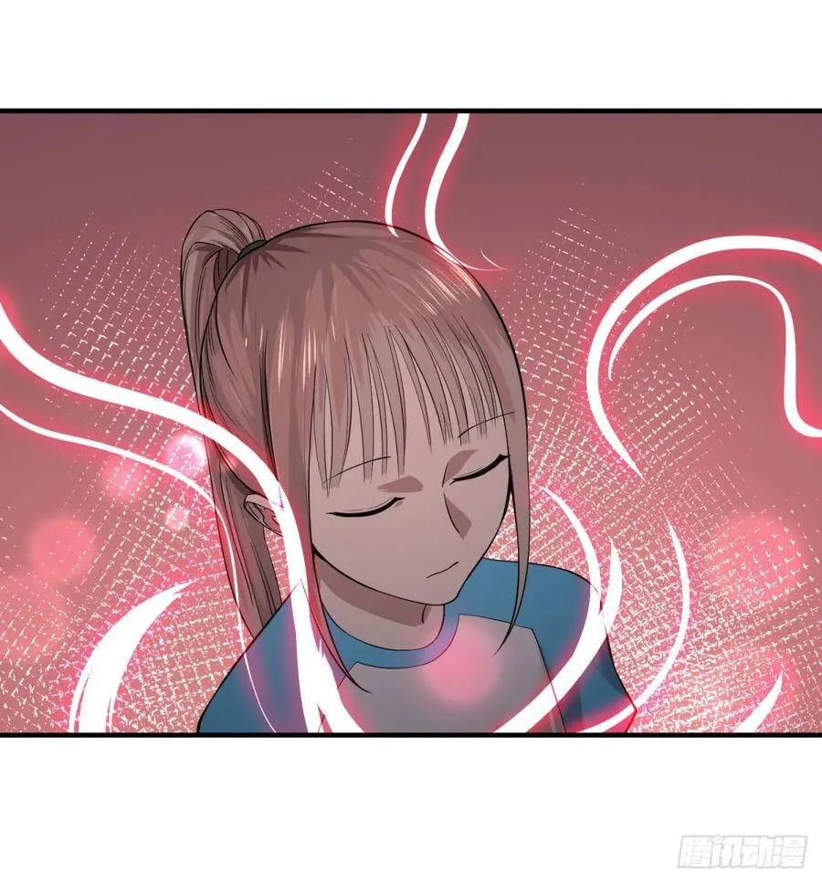 这次，我会带你出来 第4页