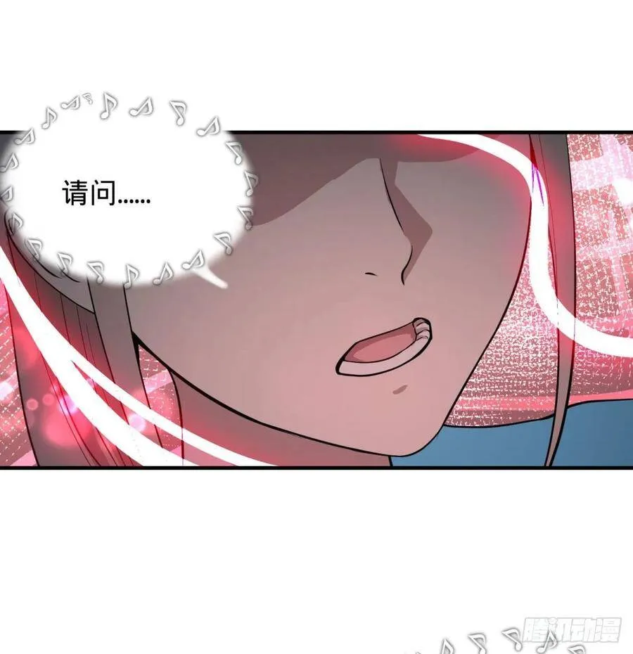 这次，我会带你出来 第5页