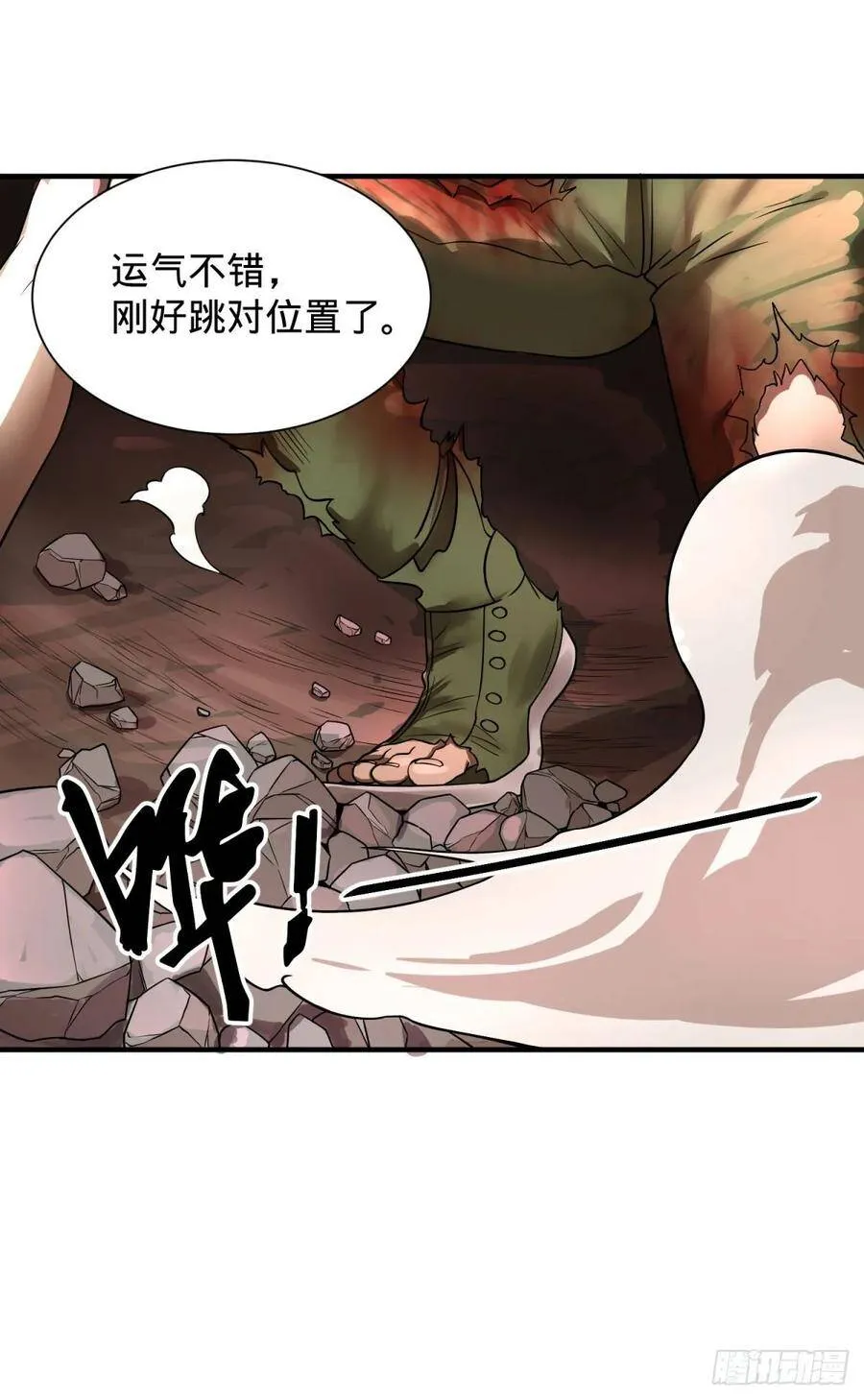 这次，我会带你出来 第33页