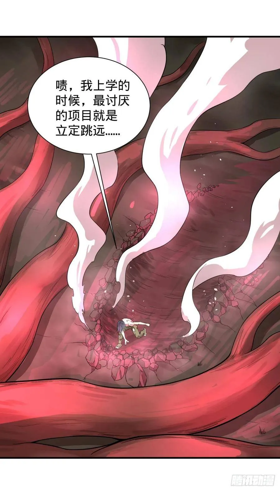 这次，我会带你出来 第34页