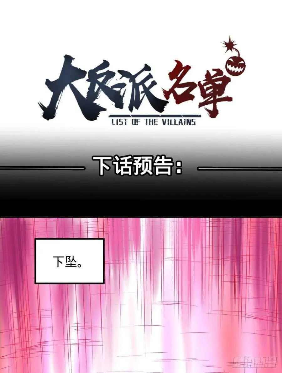这次，我会带你出来 第46页
