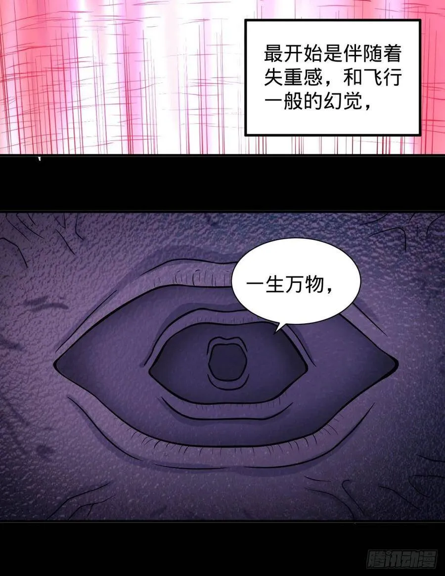 这次，我会带你出来 第47页