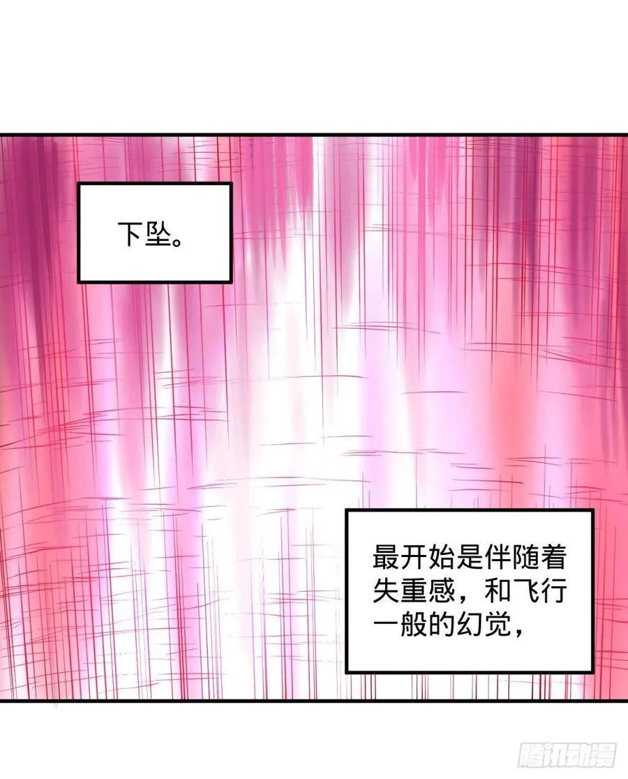 醒了 第1页