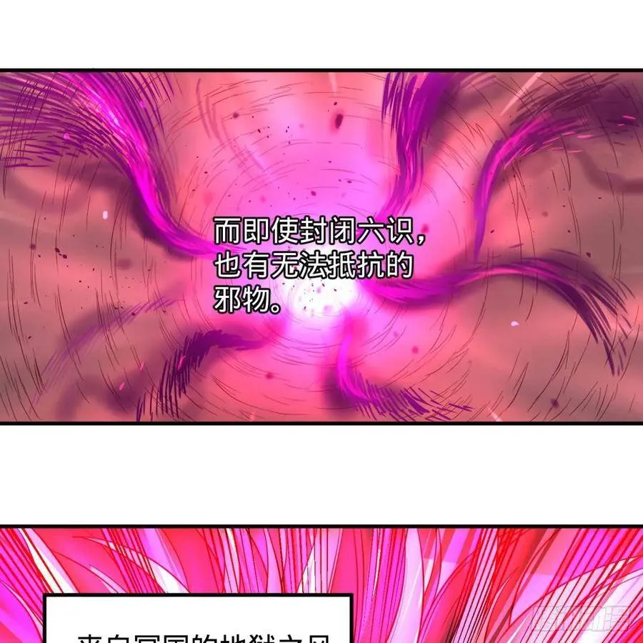醒了 第4页
