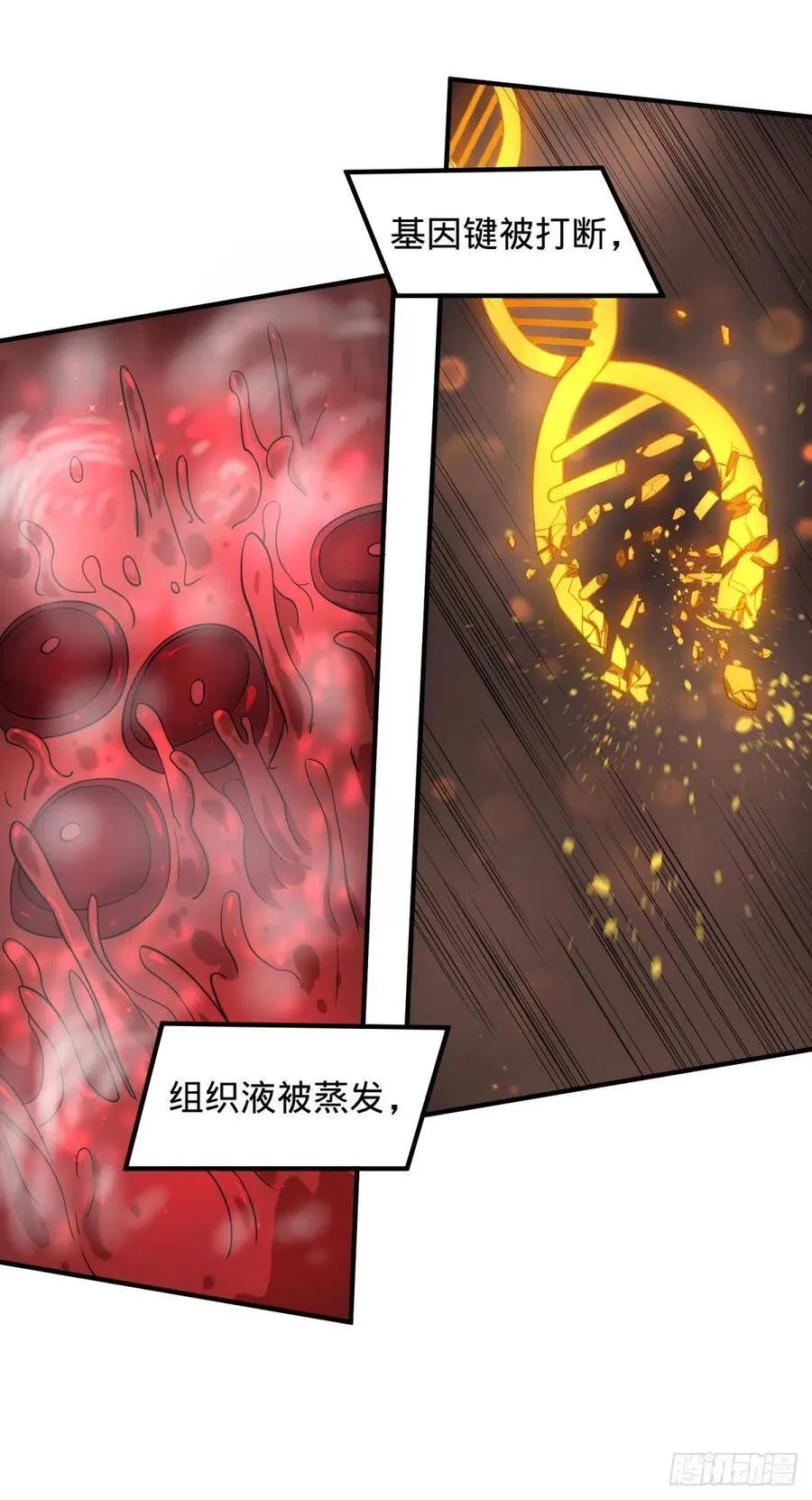 醒了 第6页