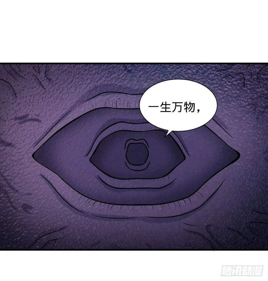 醒了 第10页