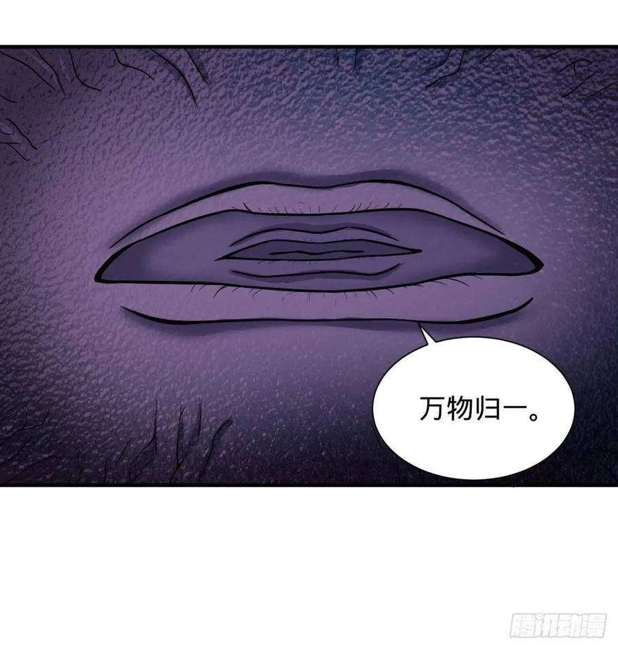 醒了 第11页