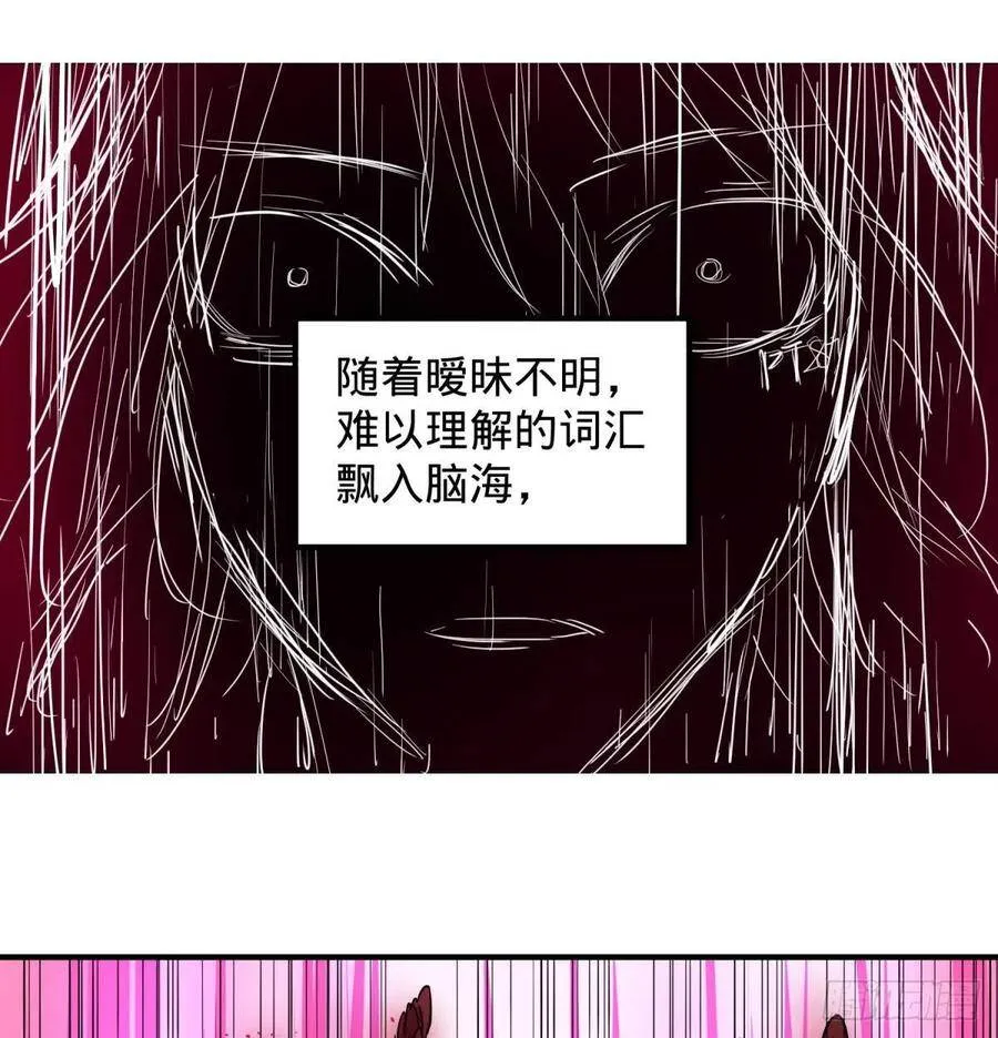 醒了 第12页