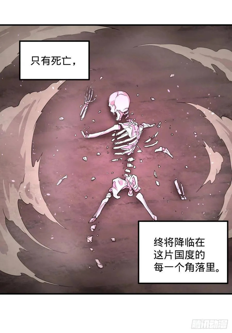 醒了 第16页