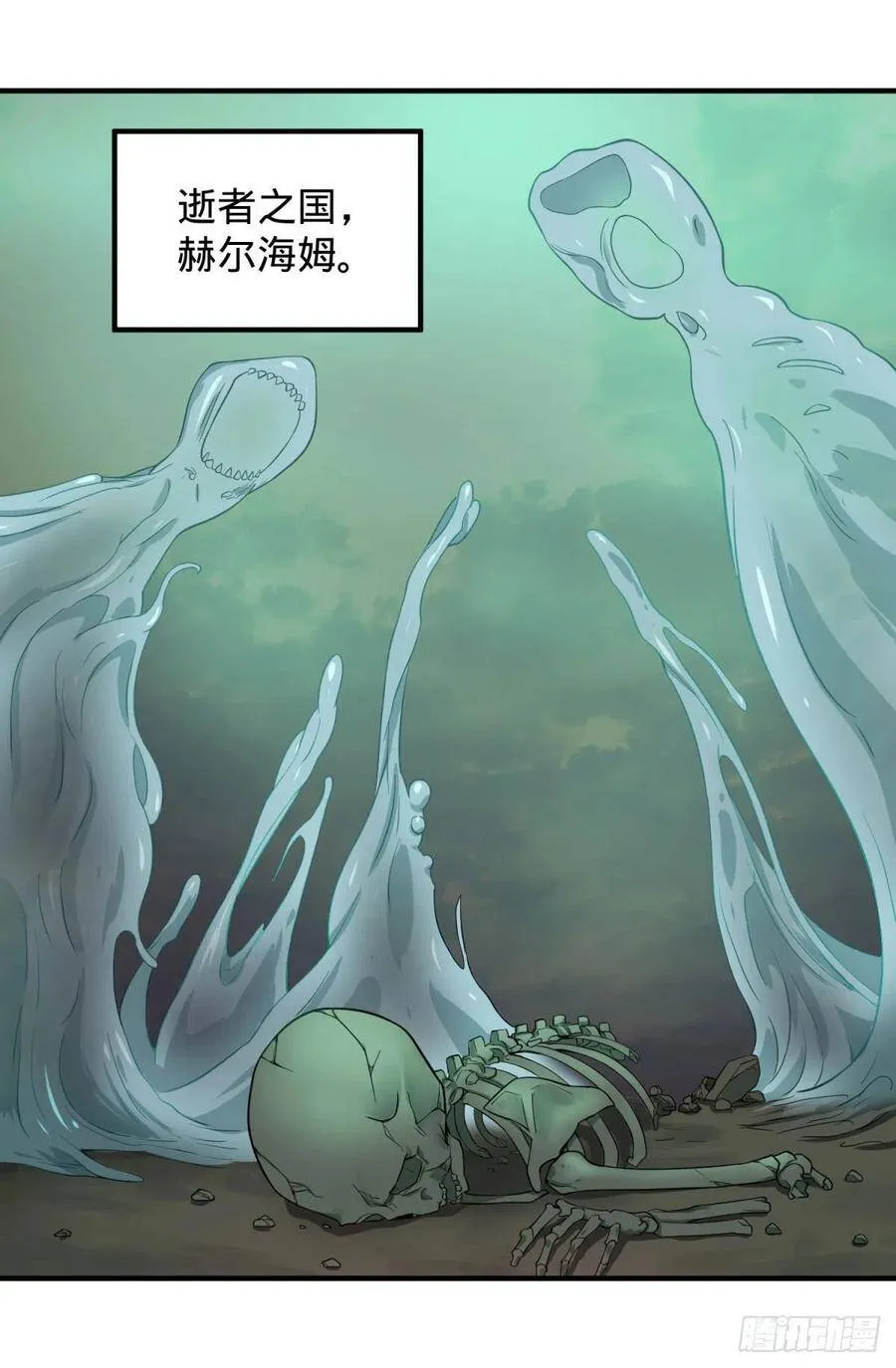 醒了 第17页