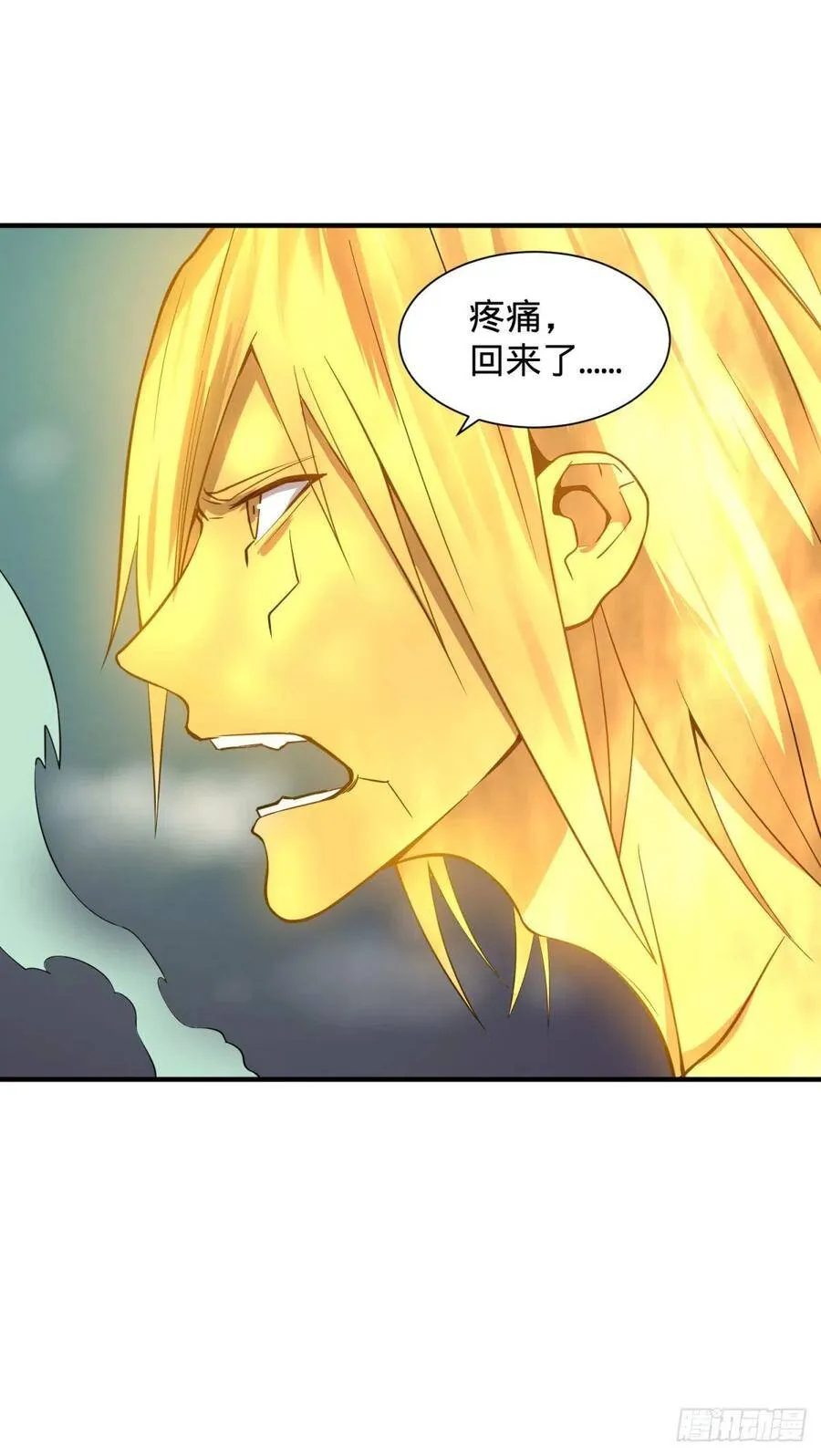 醒了 第22页