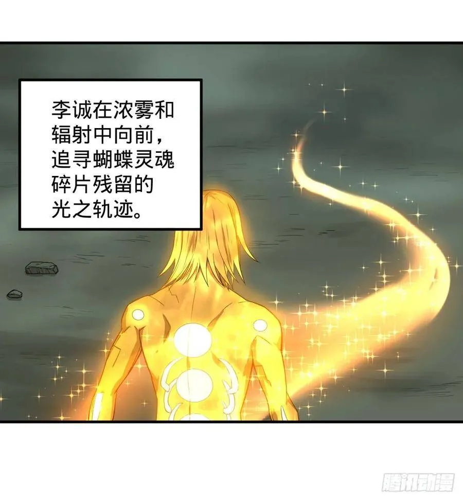 醒了 第26页