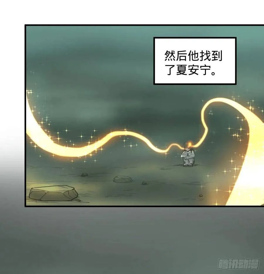 醒了 第27页