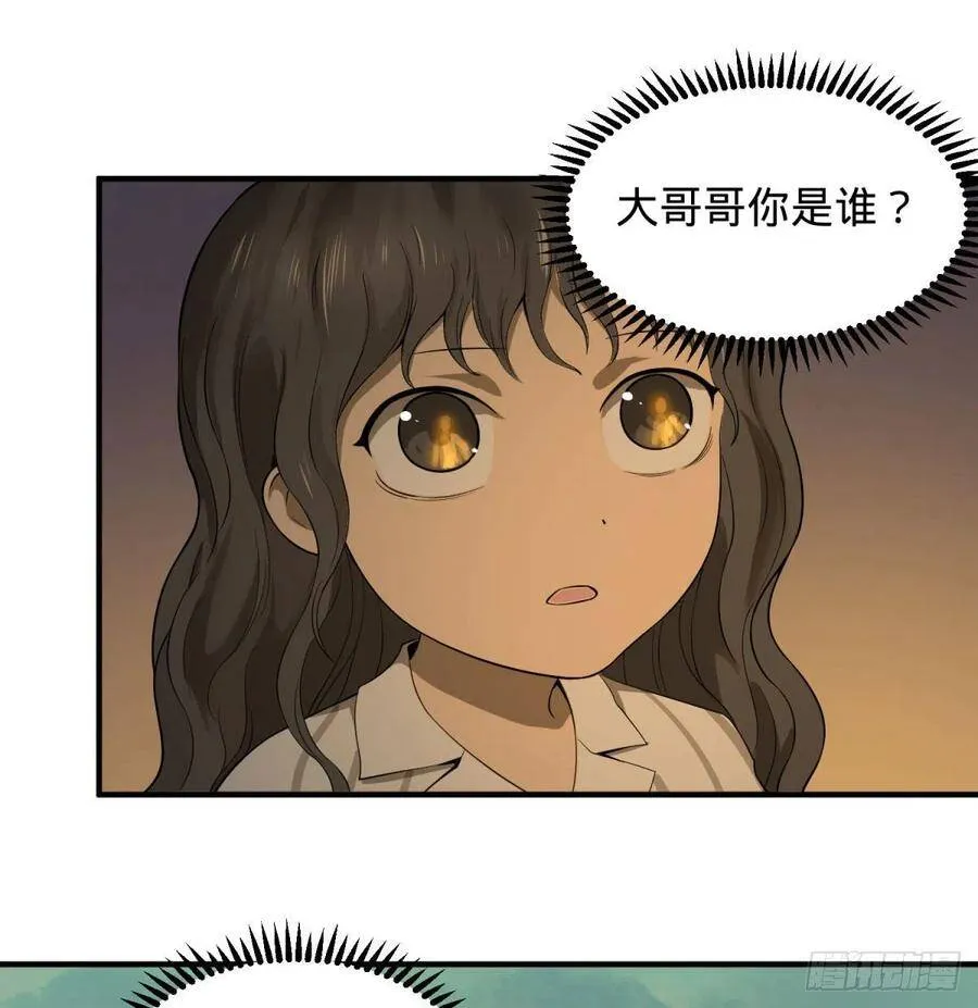 醒了 第30页