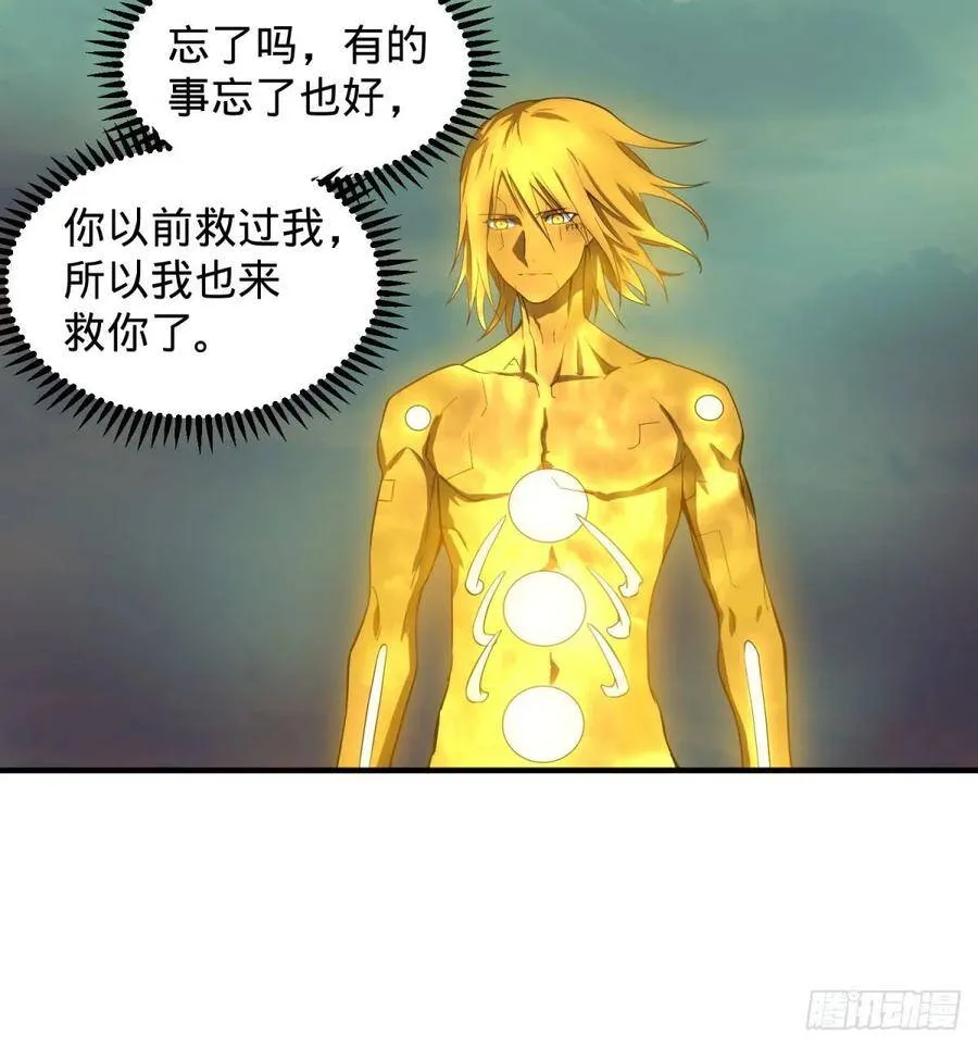 醒了 第31页