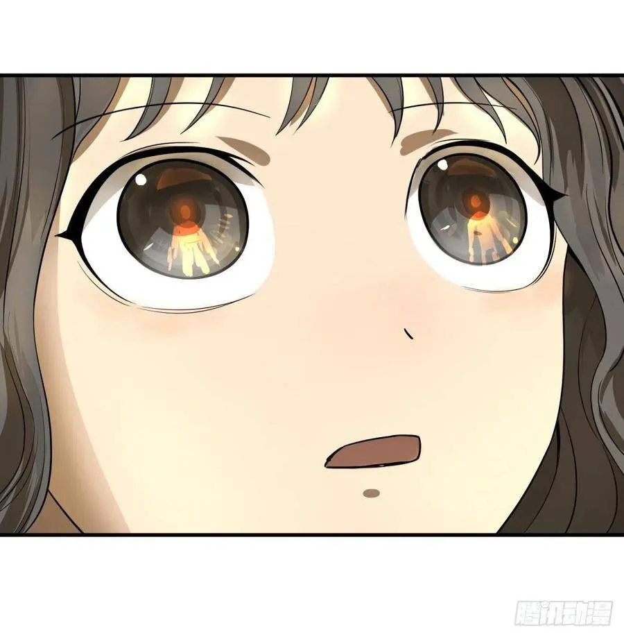 醒了 第33页