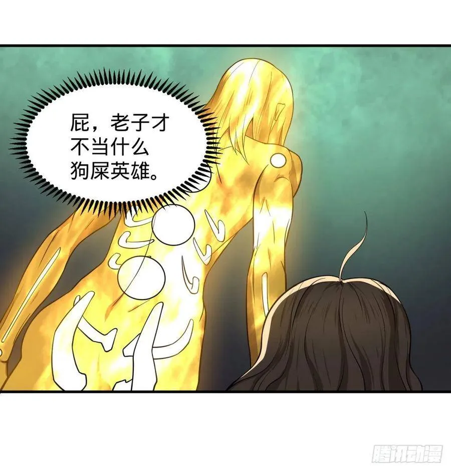 醒了 第36页