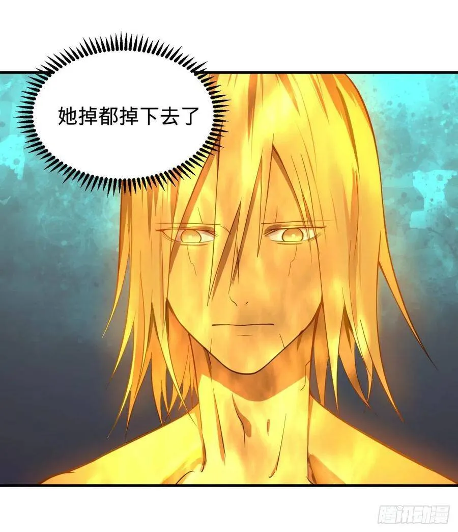 醒了 第51页
