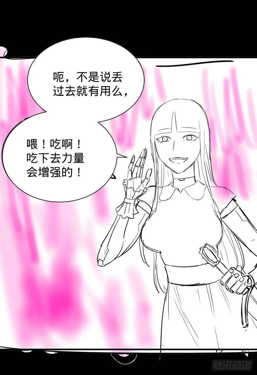 醒了 第58页