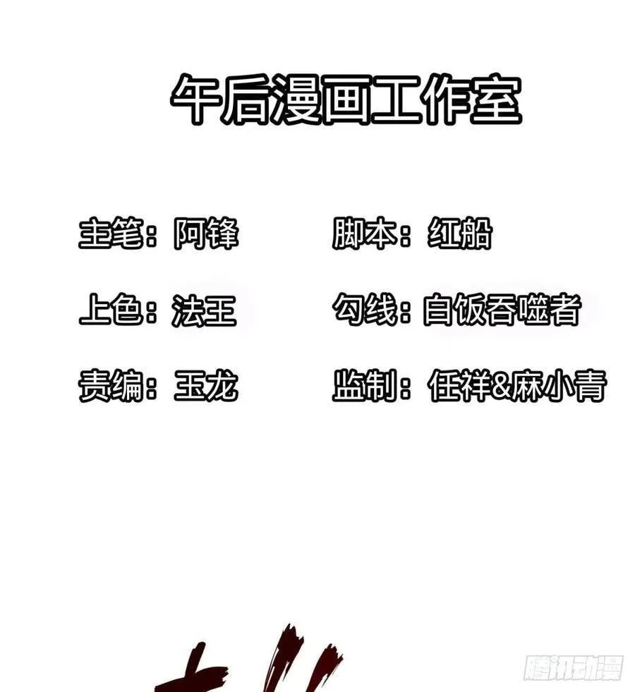 醒了 第60页