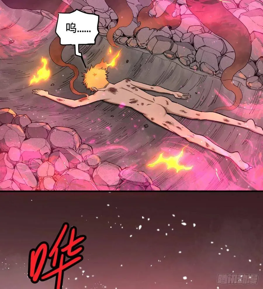 皮哥的全力 第4页