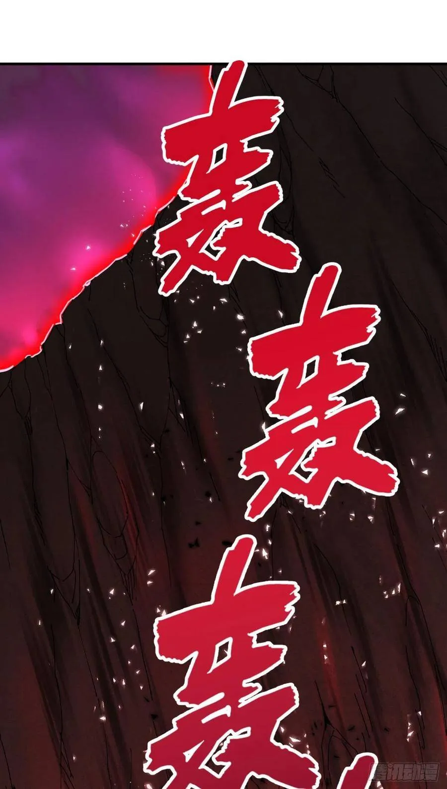 皮哥的全力 第19页