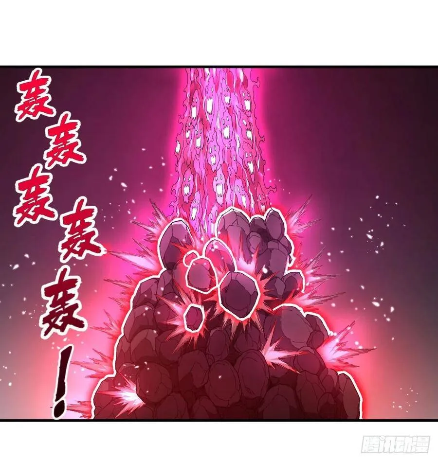 皮哥的全力 第30页