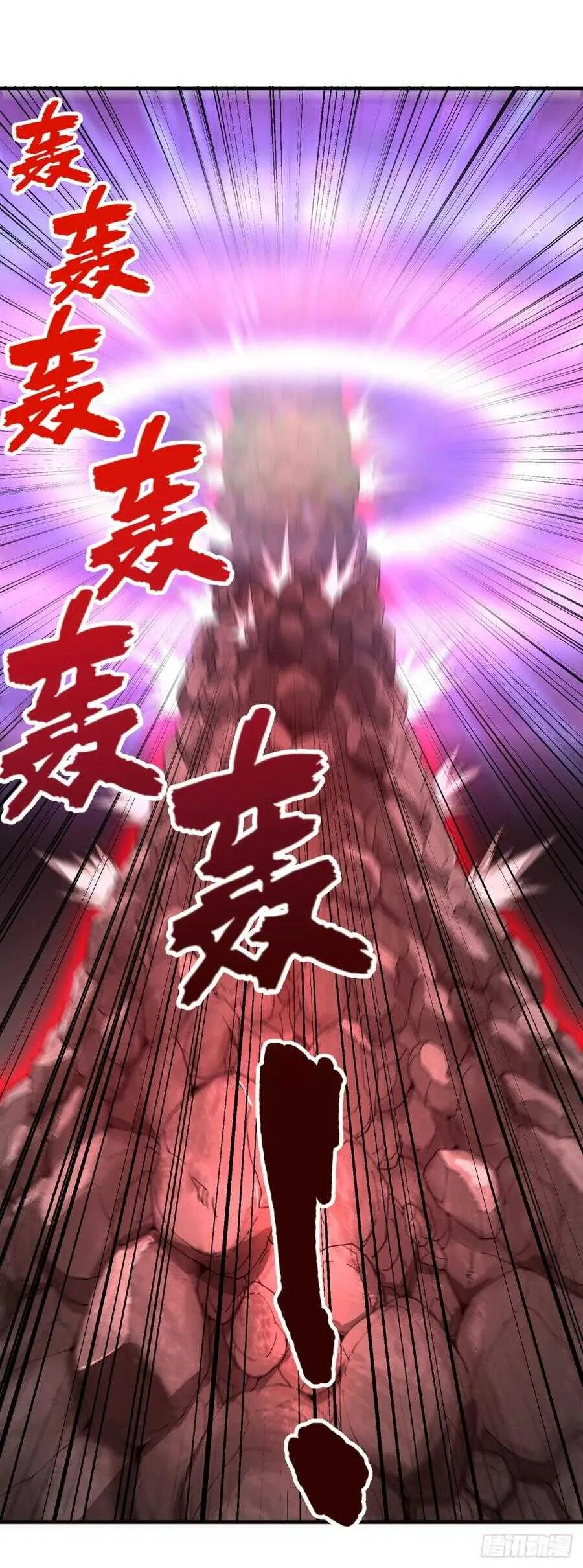 皮哥的全力 第31页
