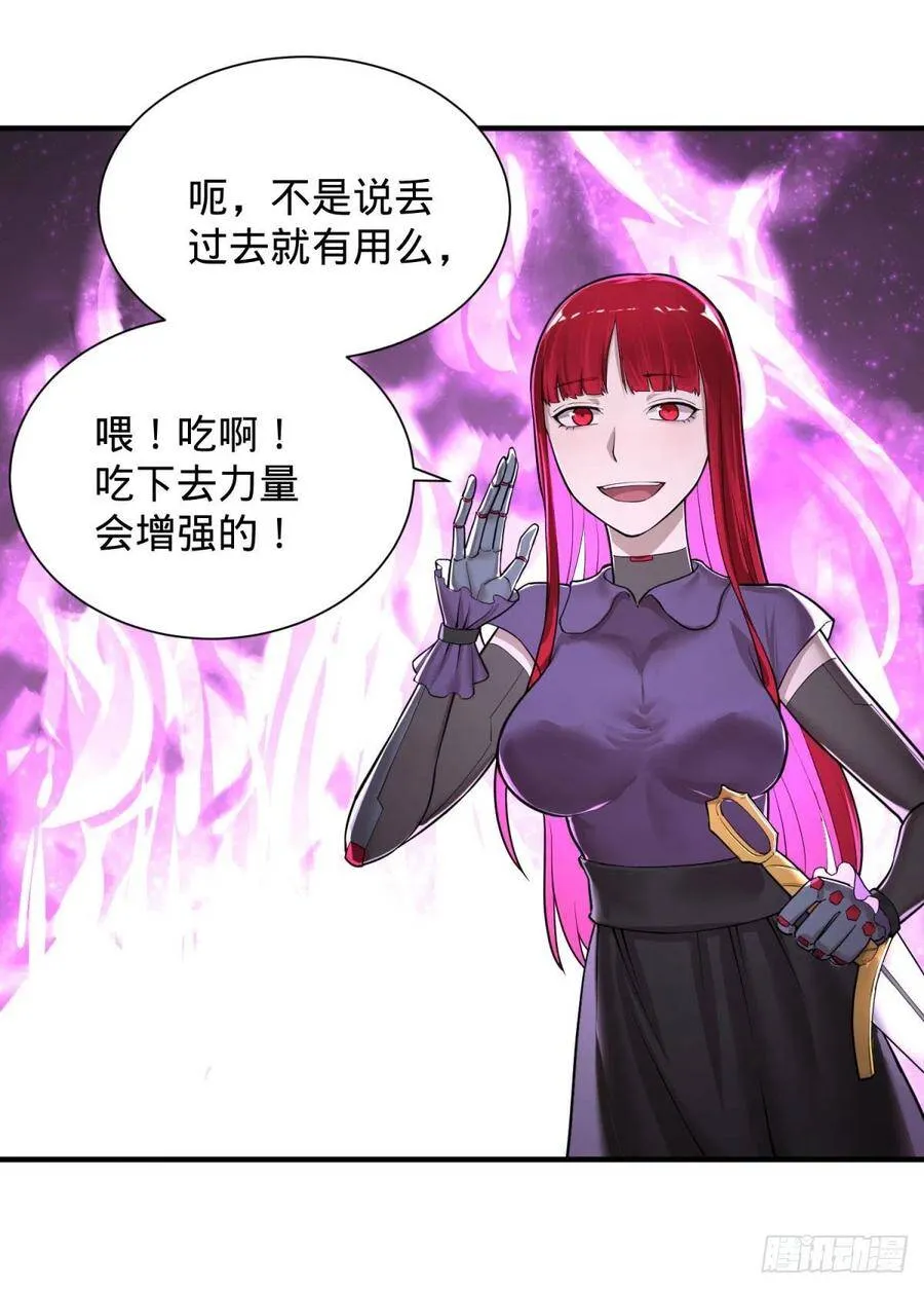 皮哥的全力 第44页