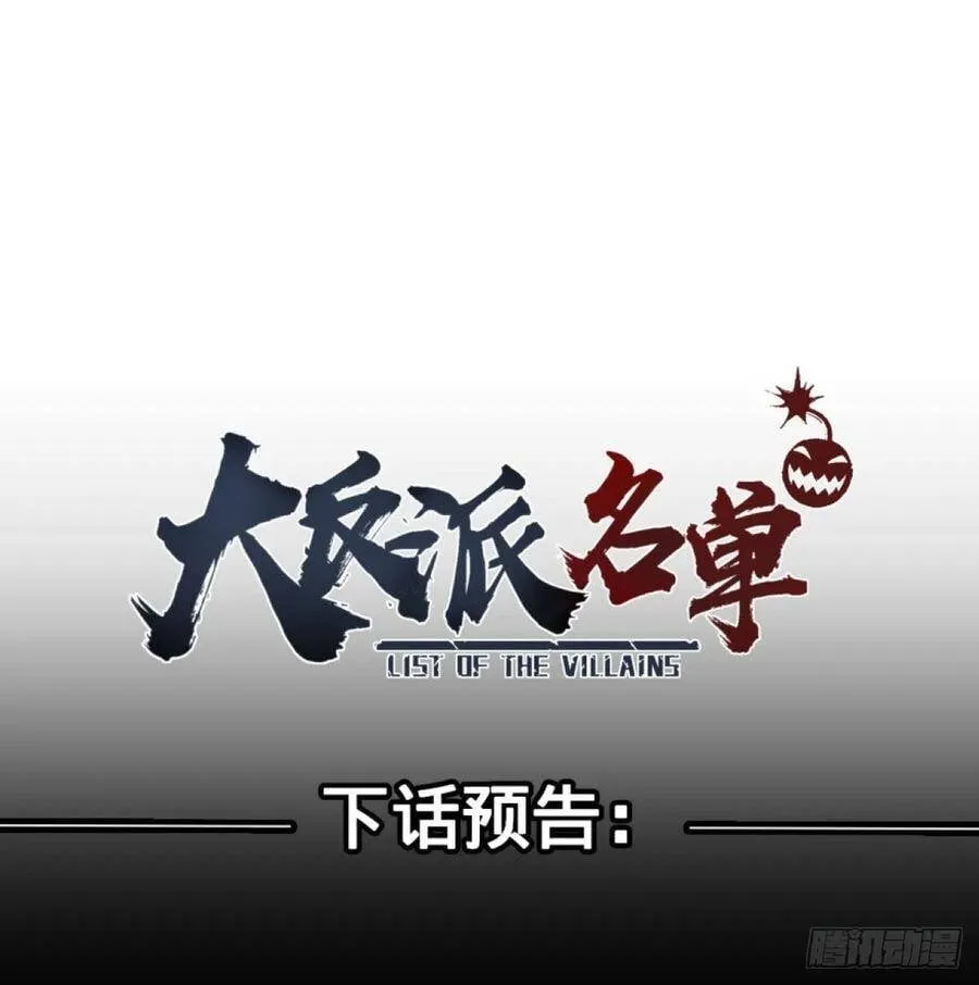 皮哥的全力 第45页