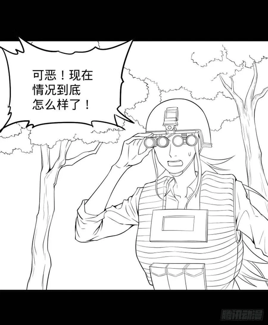 皮哥的全力 第47页