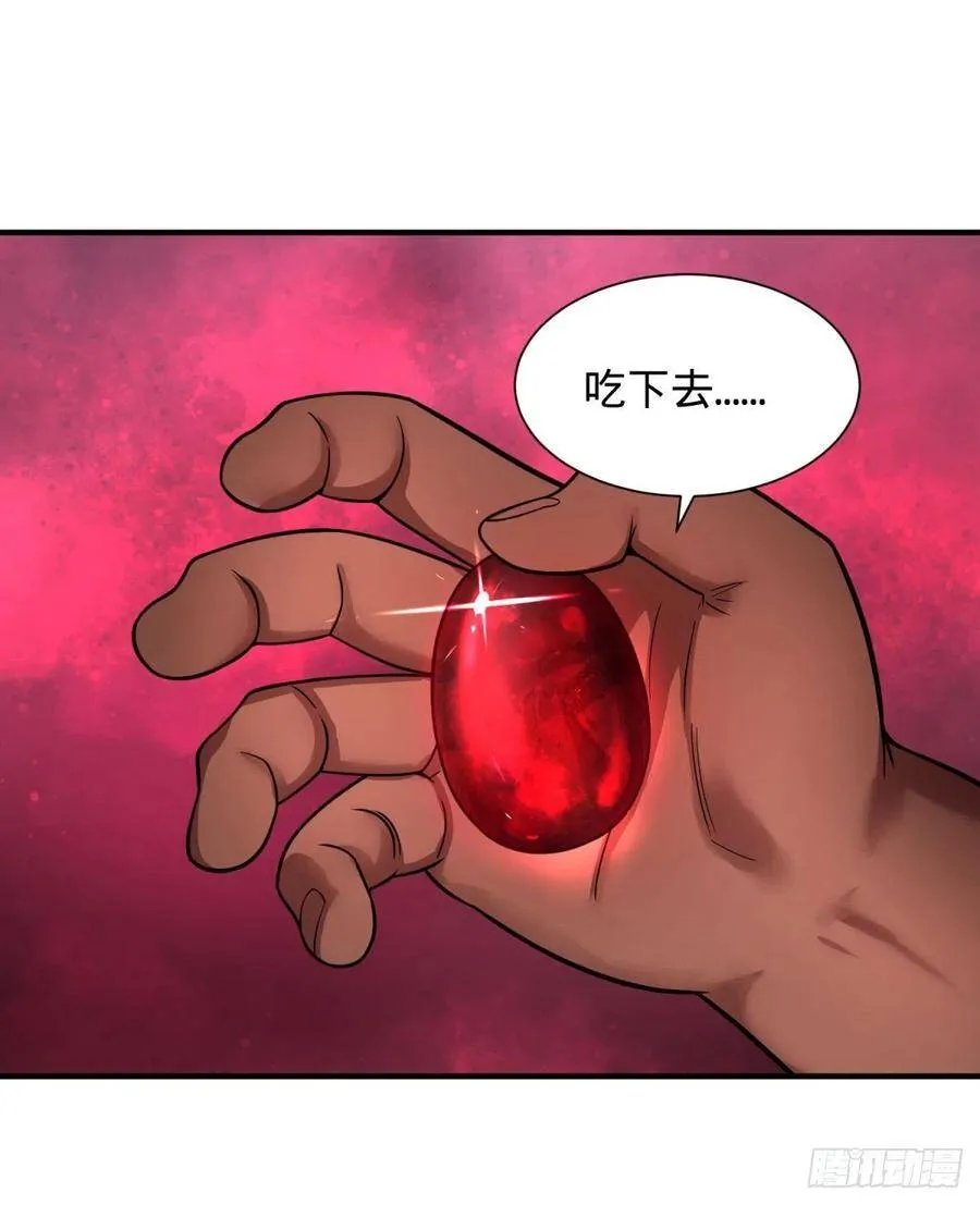 皮哥的全力 第49页