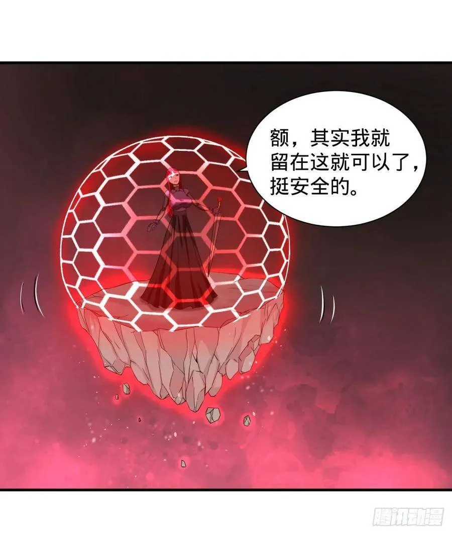 源石的力量 第17页