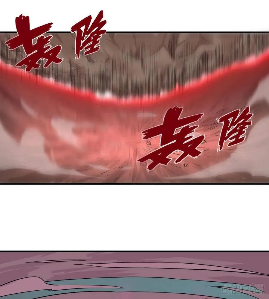 源石的力量 第32页