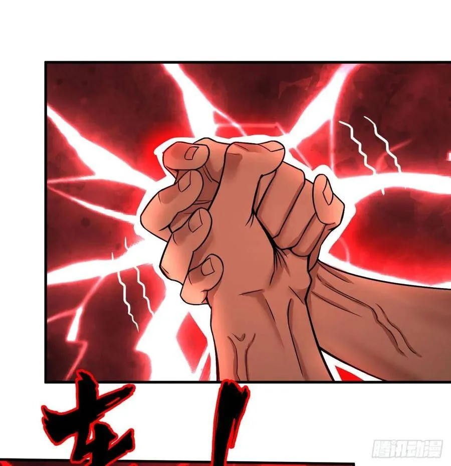 源石的力量 第38页