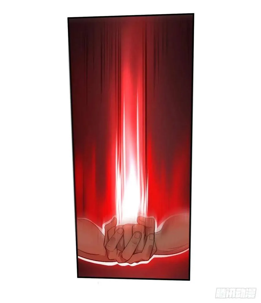 源石的力量 第47页