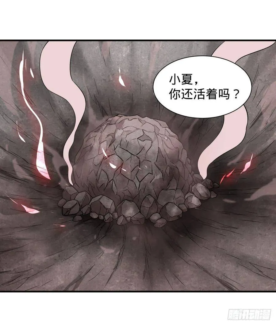 皮哥之拳 第2页