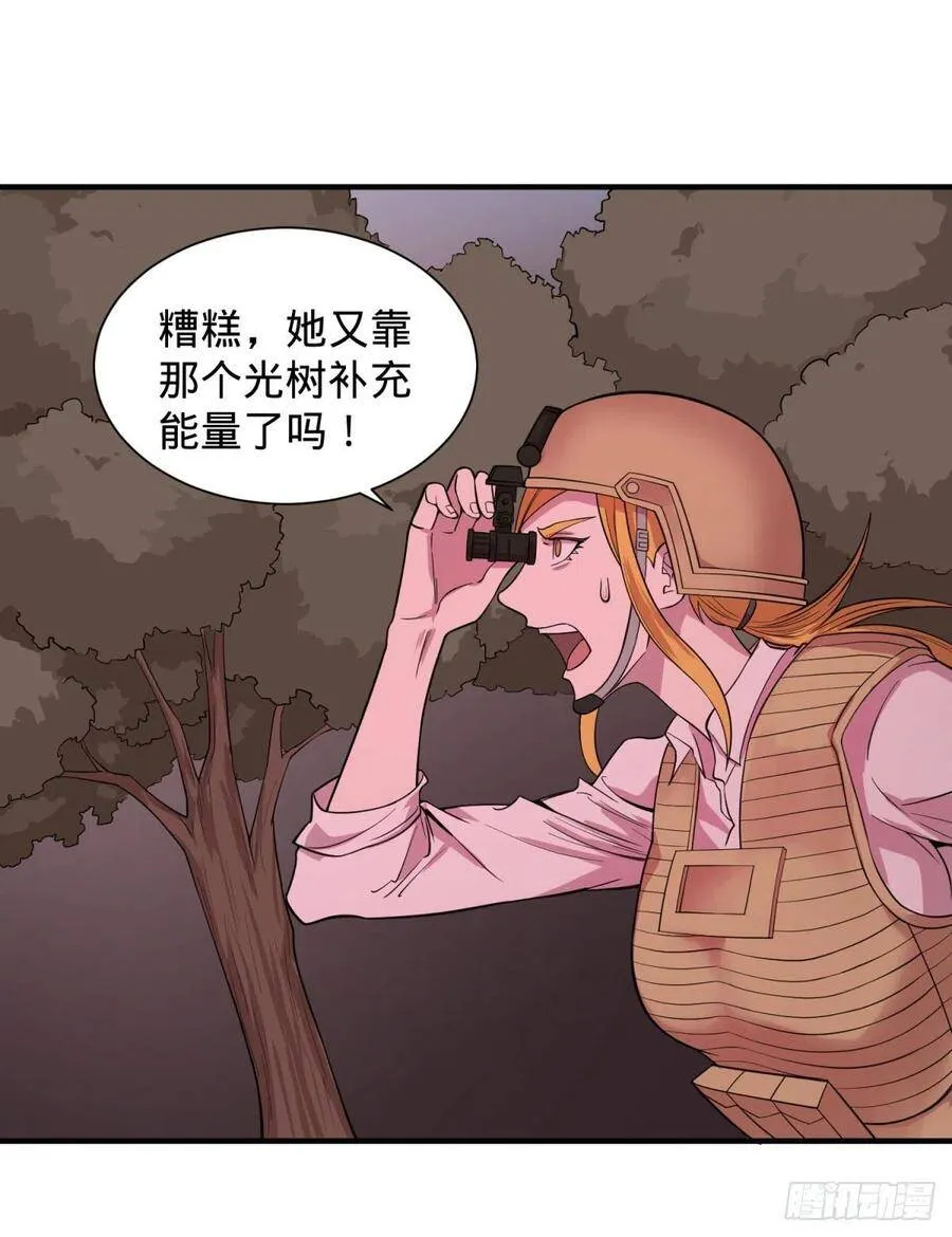 皮哥之拳 第10页